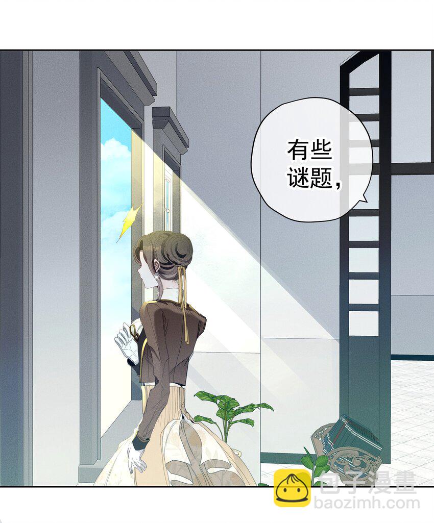 045 迷雾森林-第47话