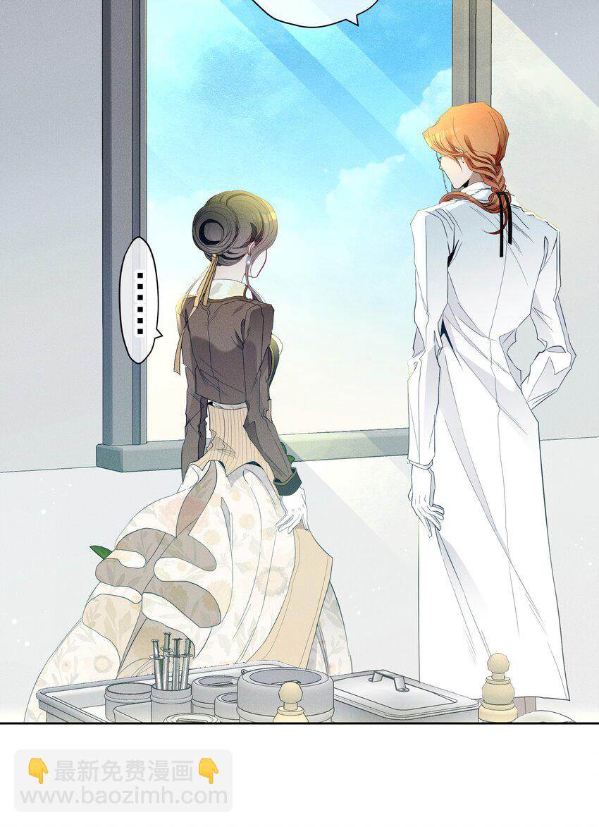 045 迷雾森林-第47话