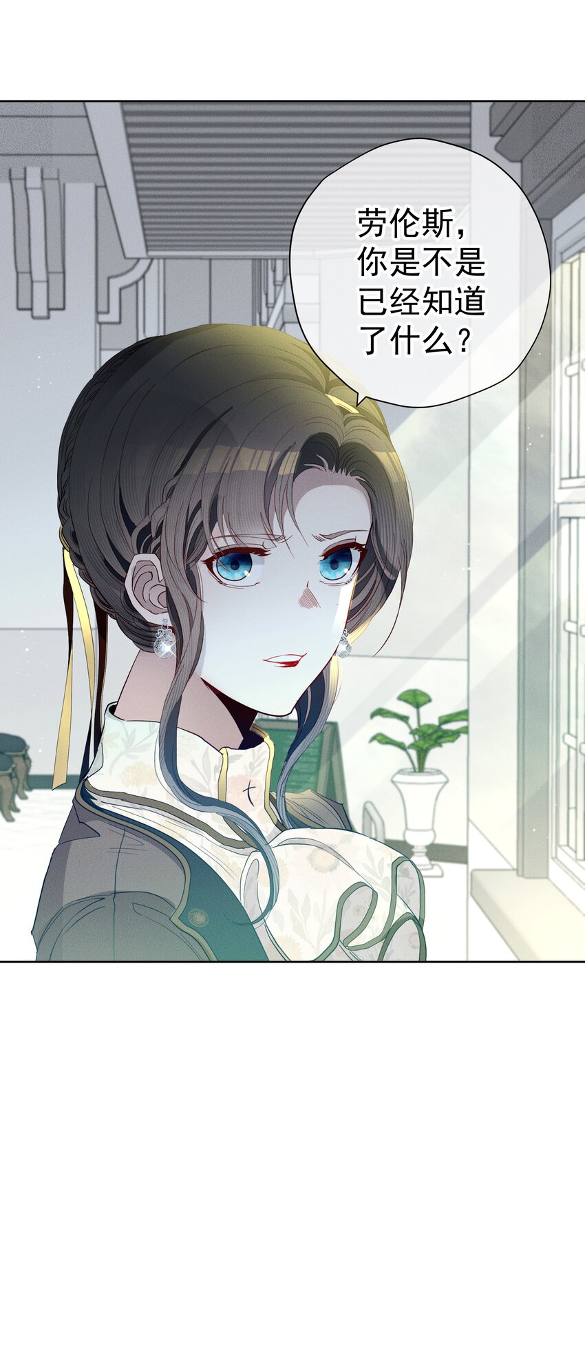 045 迷雾森林-第47话