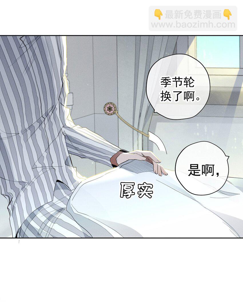 045 迷雾森林-第47话