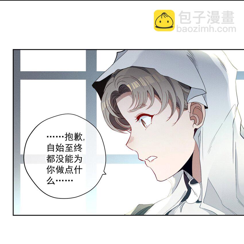 045 迷雾森林-第47话