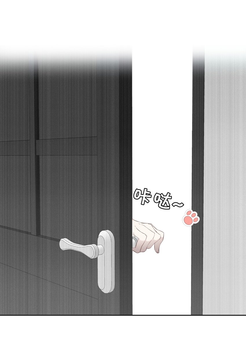 特别篇 错过礼物的奥德先生-第49话