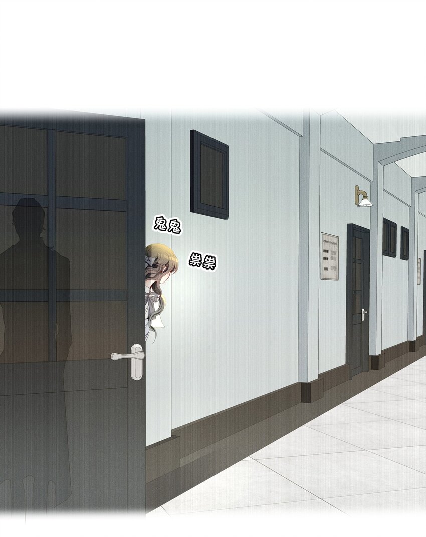 特别篇 错过礼物的奥德先生-第49话