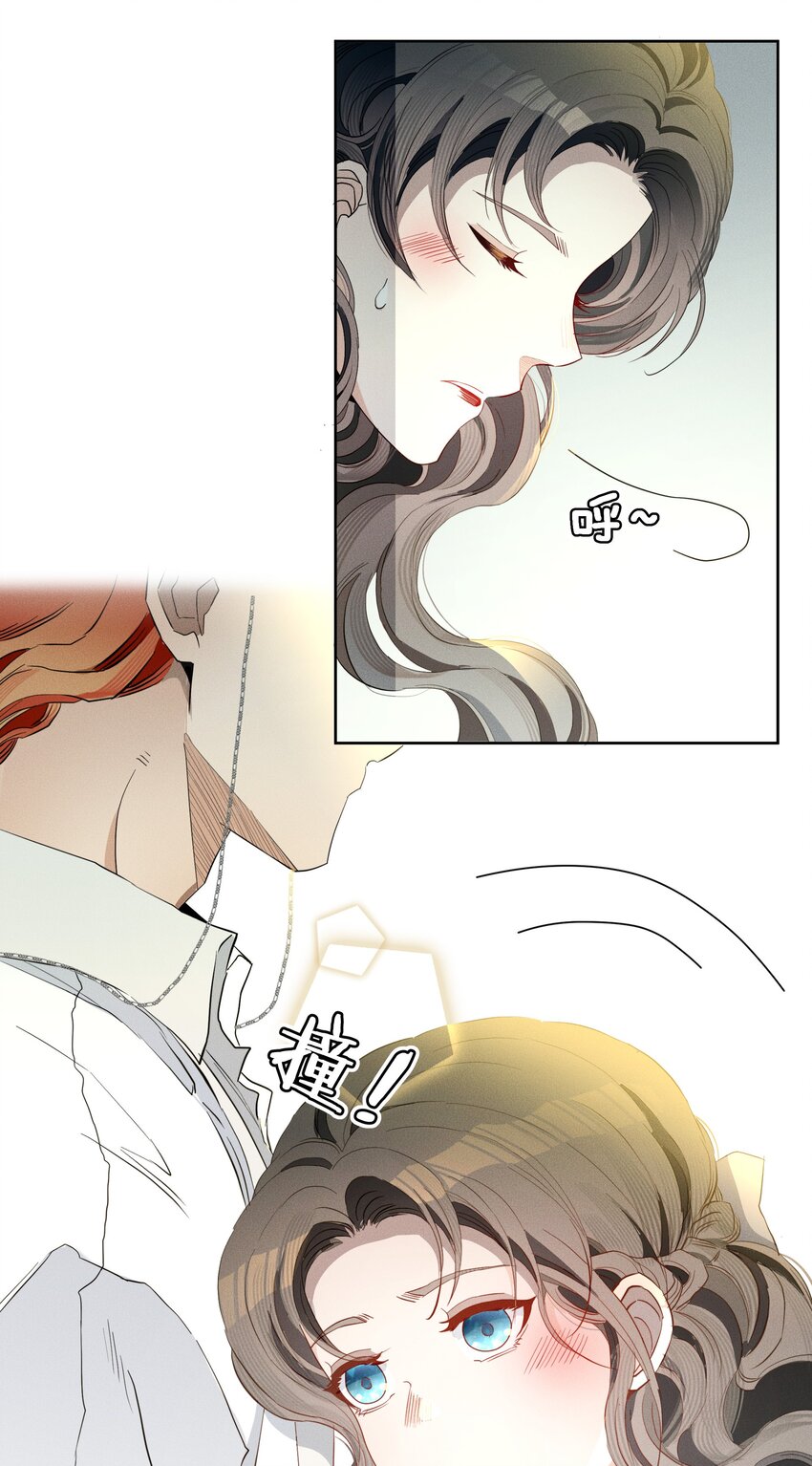 特别篇 错过礼物的奥德先生-第49话