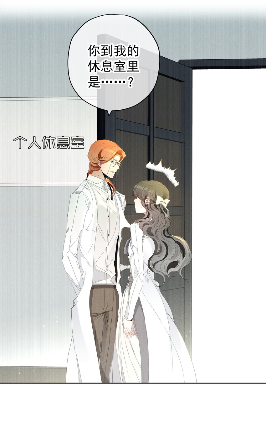 特别篇 错过礼物的奥德先生-第49话