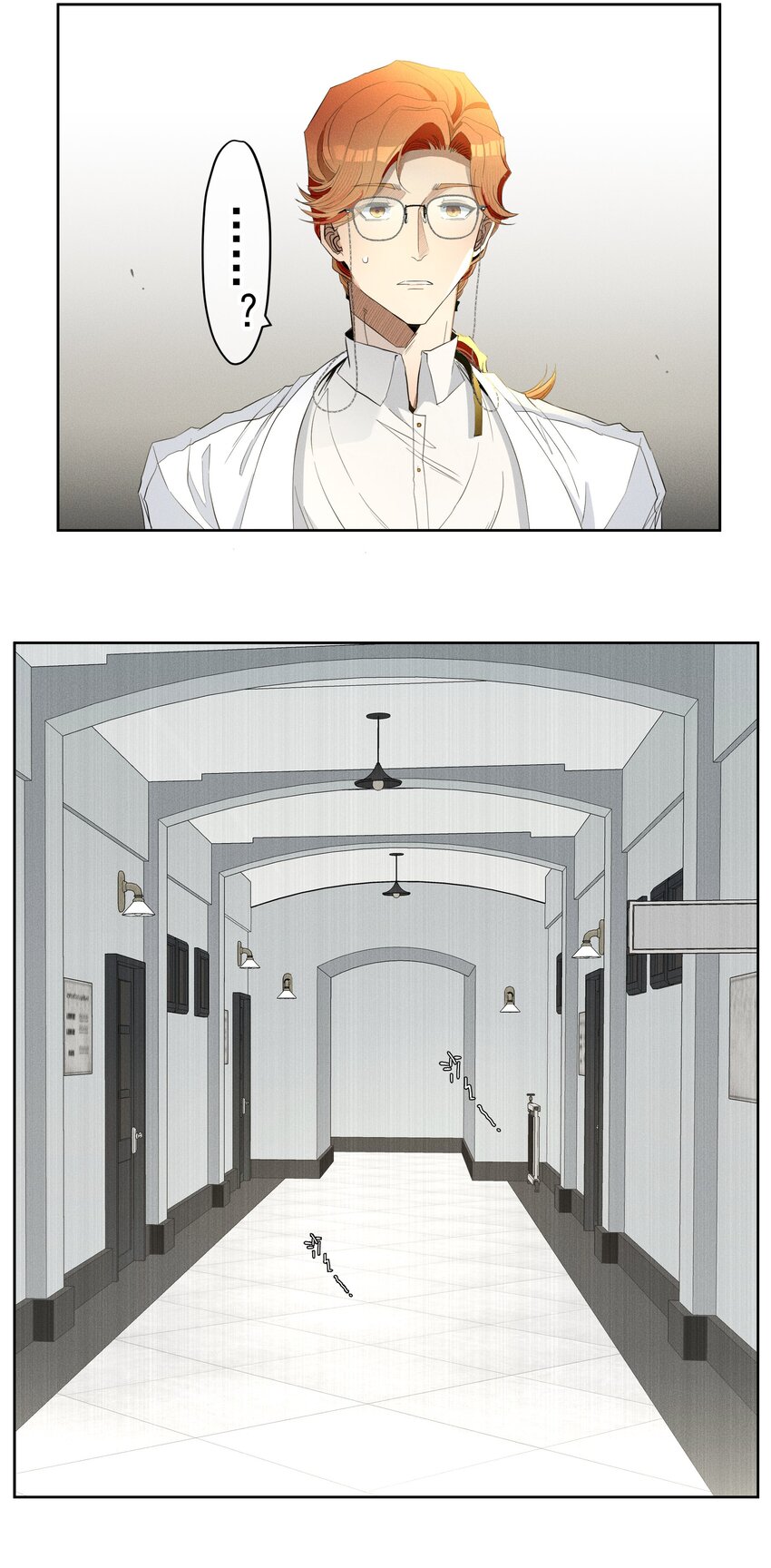 特别篇 错过礼物的奥德先生-第49话