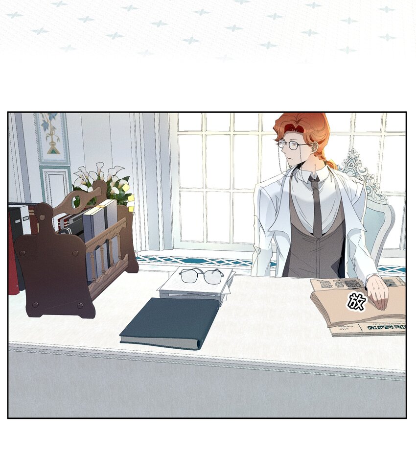 特别篇 错过礼物的奥德先生-第49话