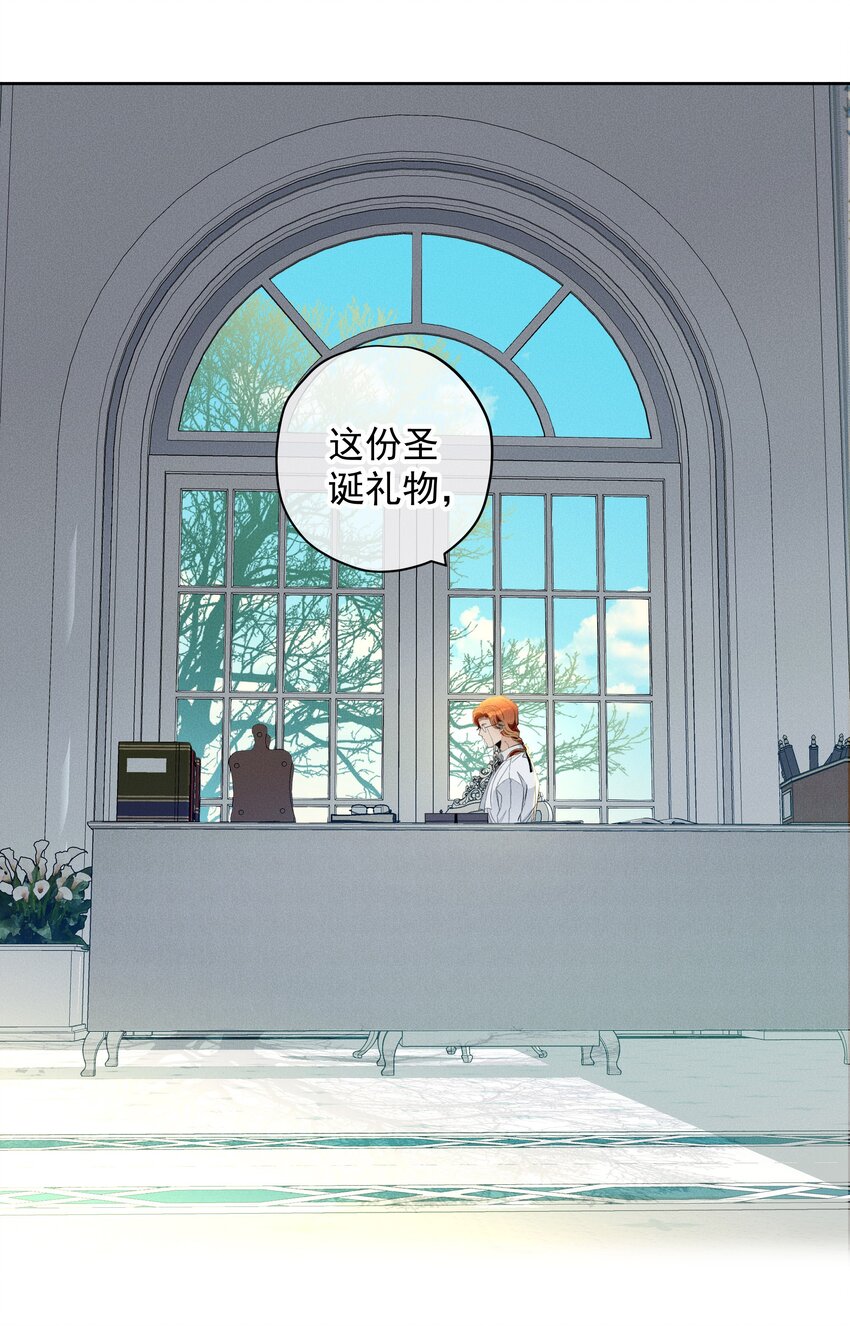 特别篇 错过礼物的奥德先生-第49话