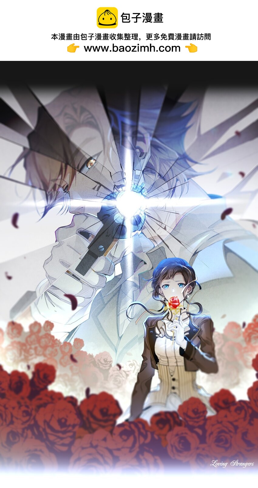 048 特别的存在(1/2)-第51话