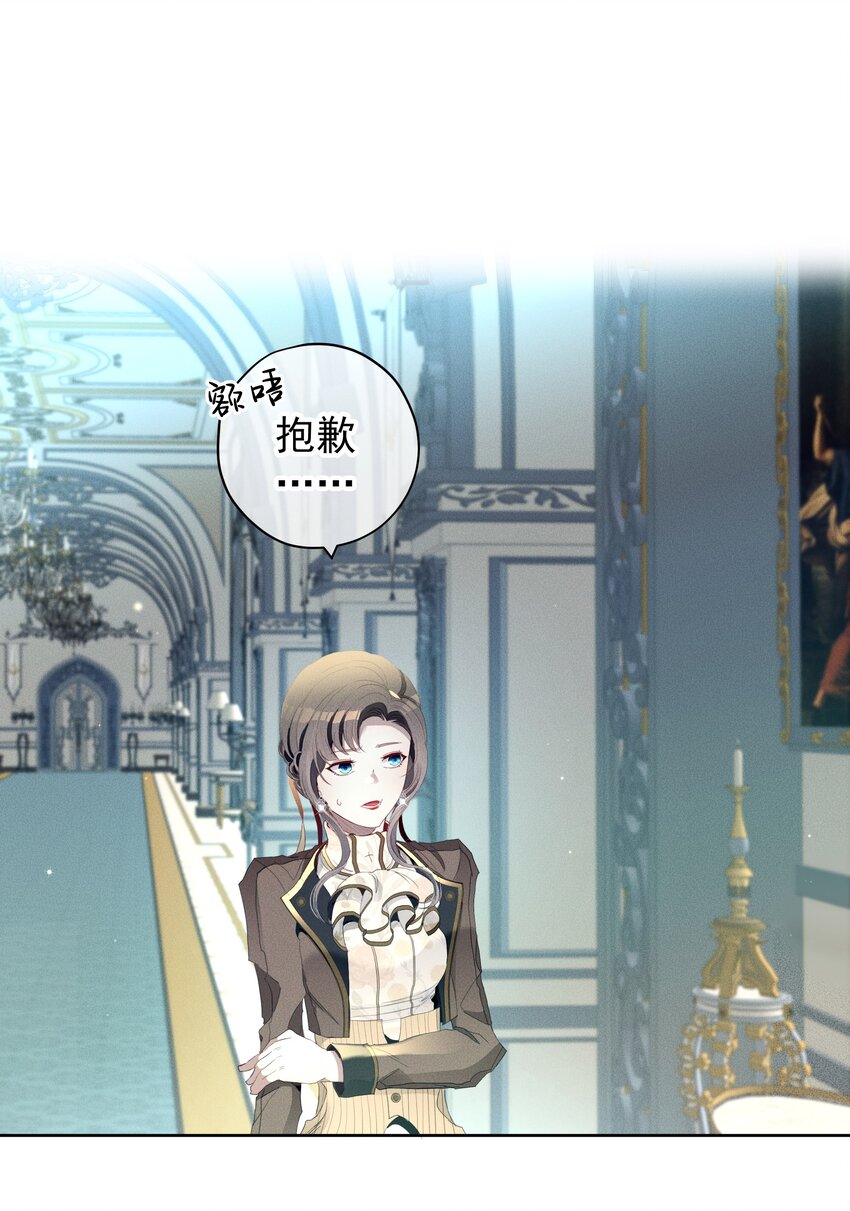 048 特别的存在(1/2)-第51话