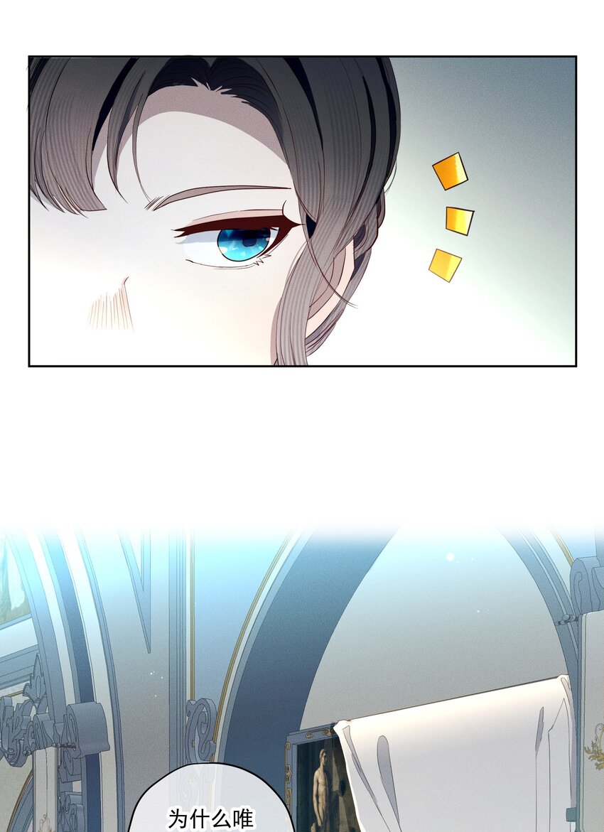 048 特别的存在(1/2)-第51话