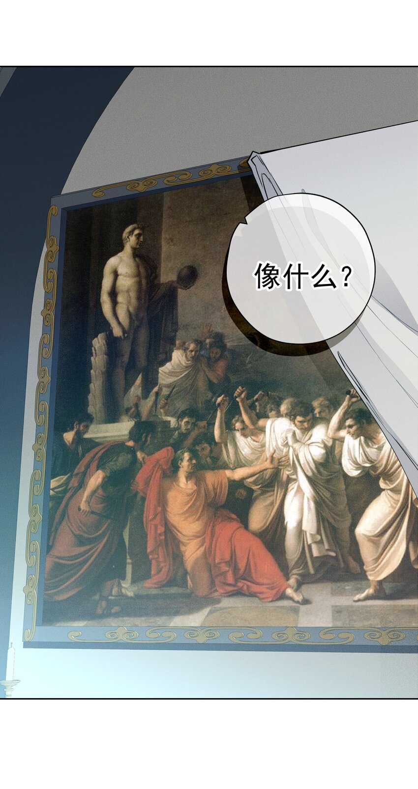 048 特别的存在(1/2)-第51话