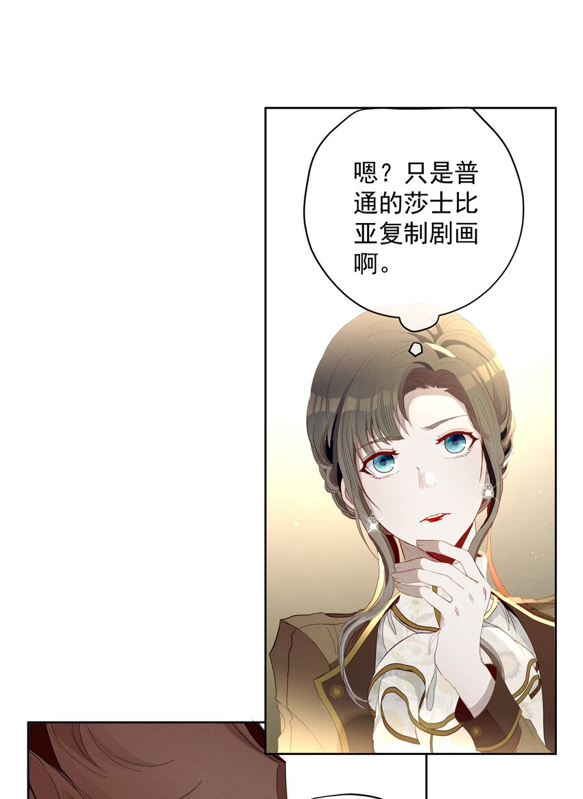 048 特别的存在(1/2)-第51话