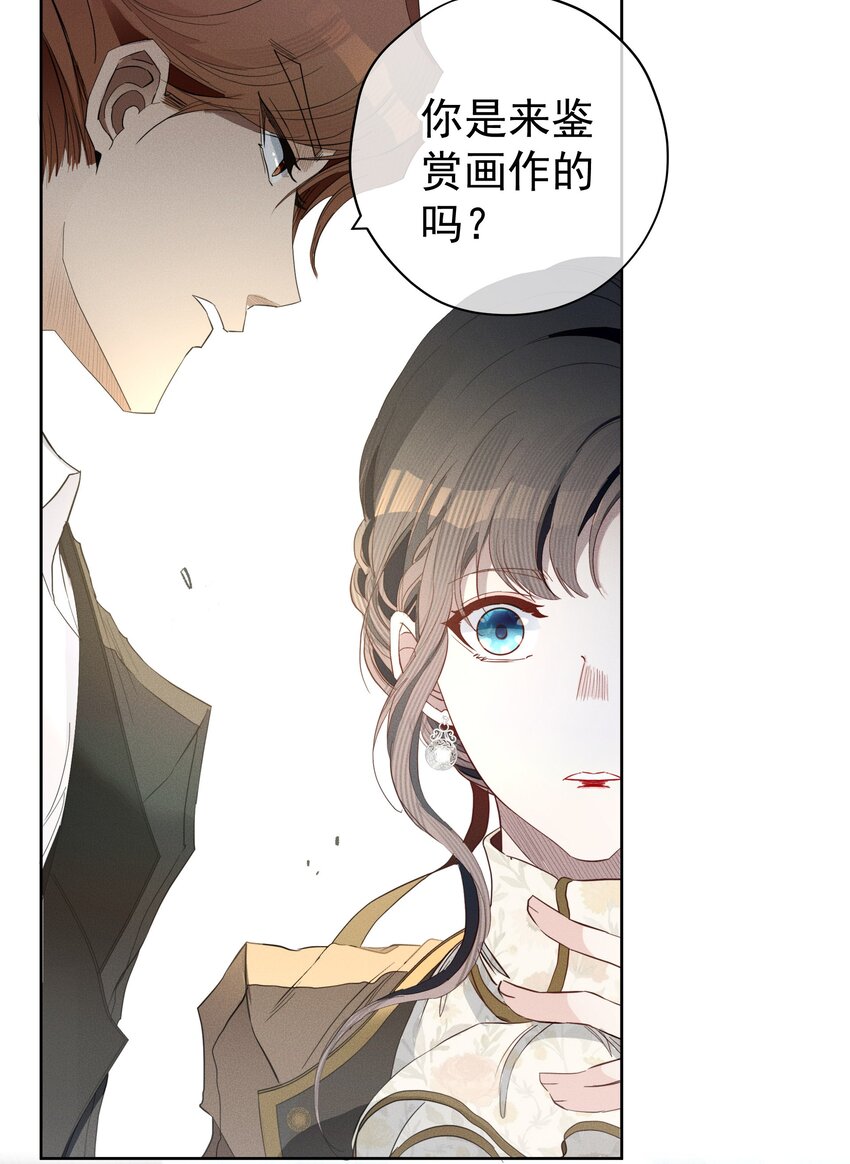 048 特别的存在(1/2)-第51话