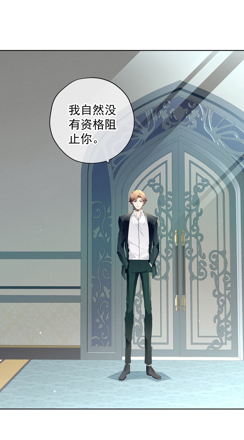 048 特别的存在(1/2)-第51话