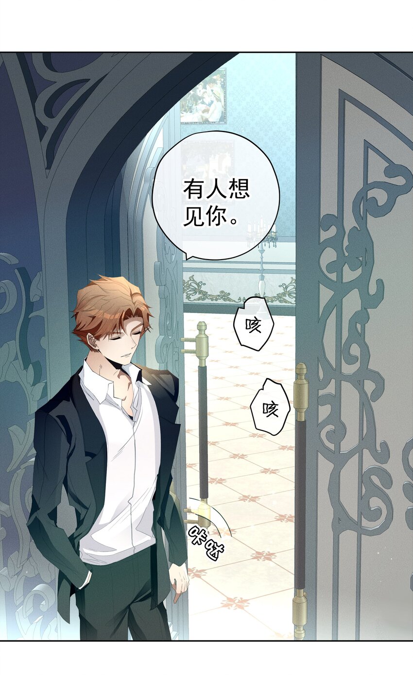 048 特别的存在(1/2)-第51话