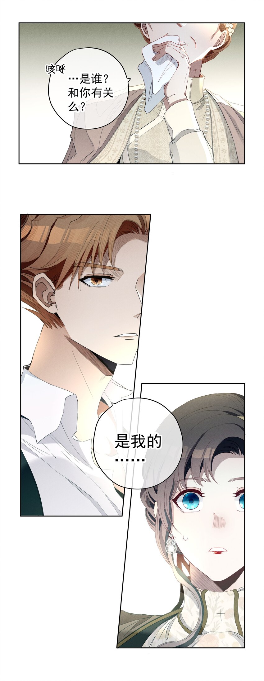 048 特别的存在(1/2)-第51话