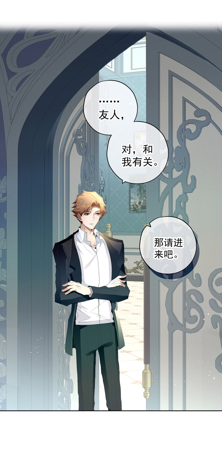 048 特别的存在(1/2)-第51话