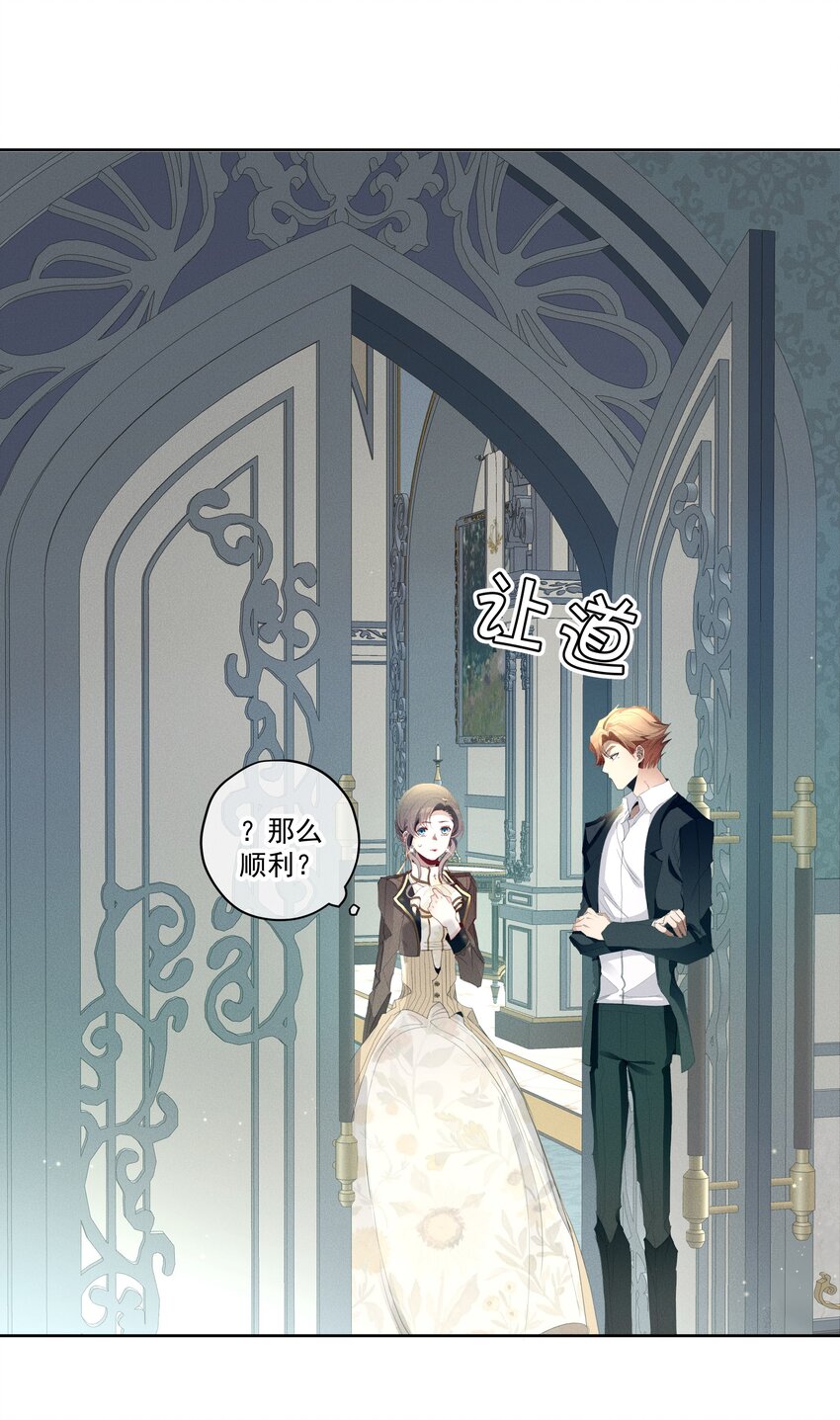 048 特别的存在(1/2)-第51话