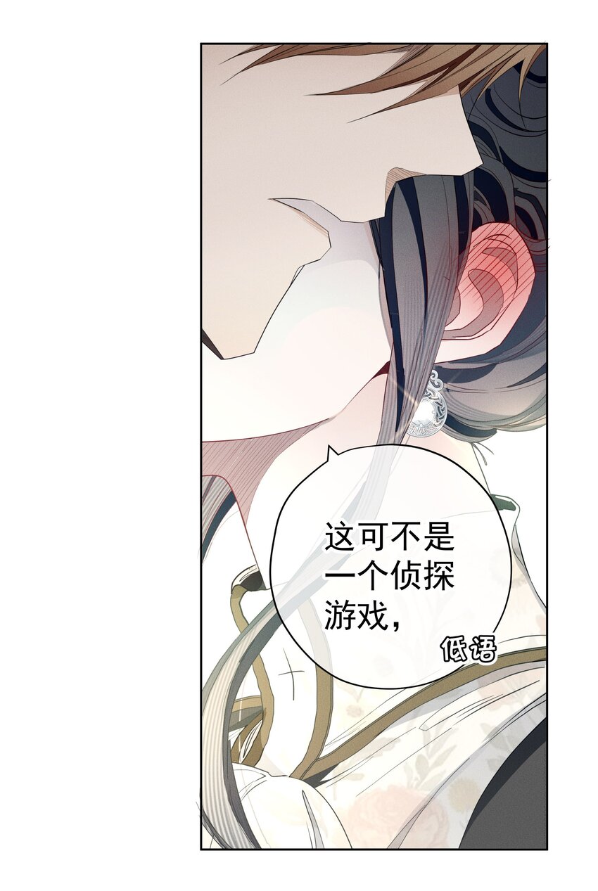 048 特别的存在(1/2)-第51话