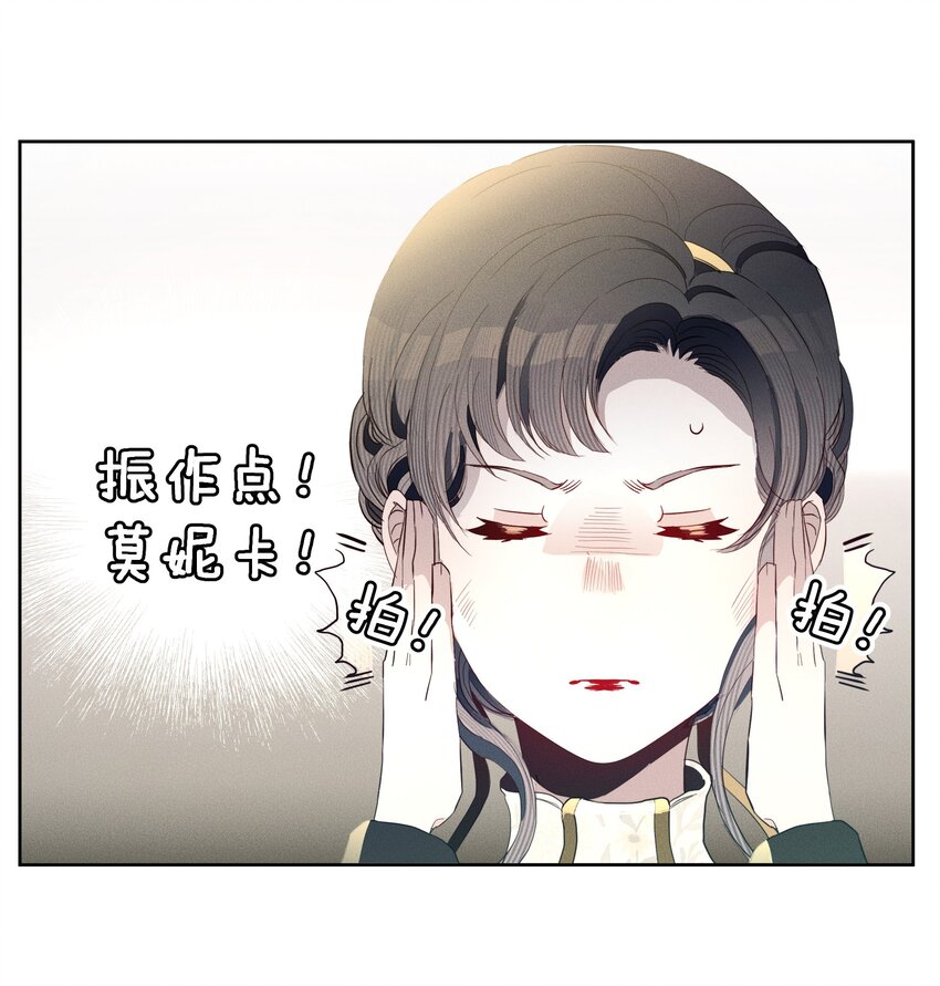 048 特别的存在(1/2)-第51话