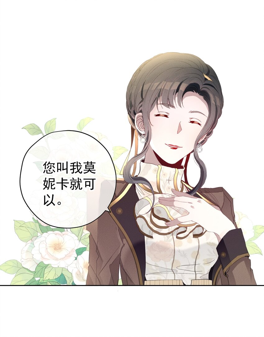 048 特别的存在(1/2)-第51话