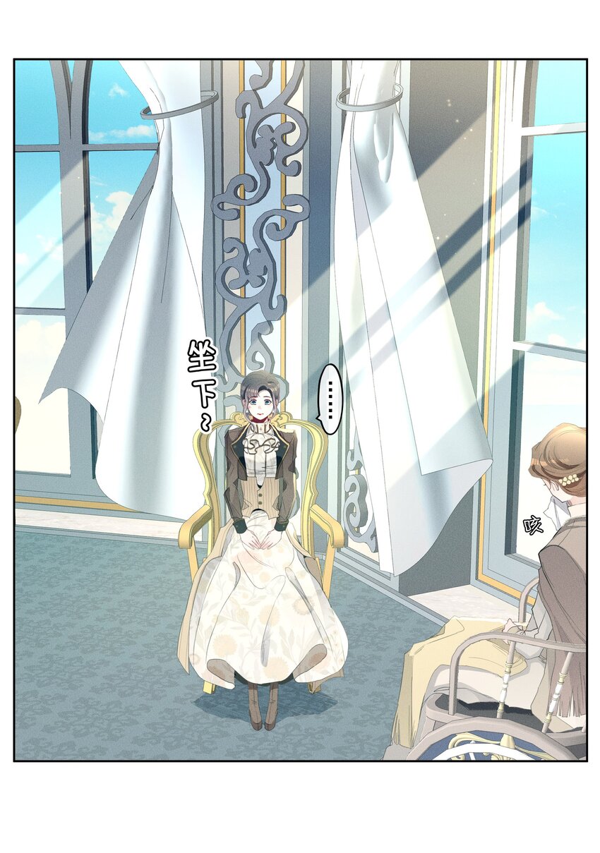 048 特别的存在(1/2)-第51话