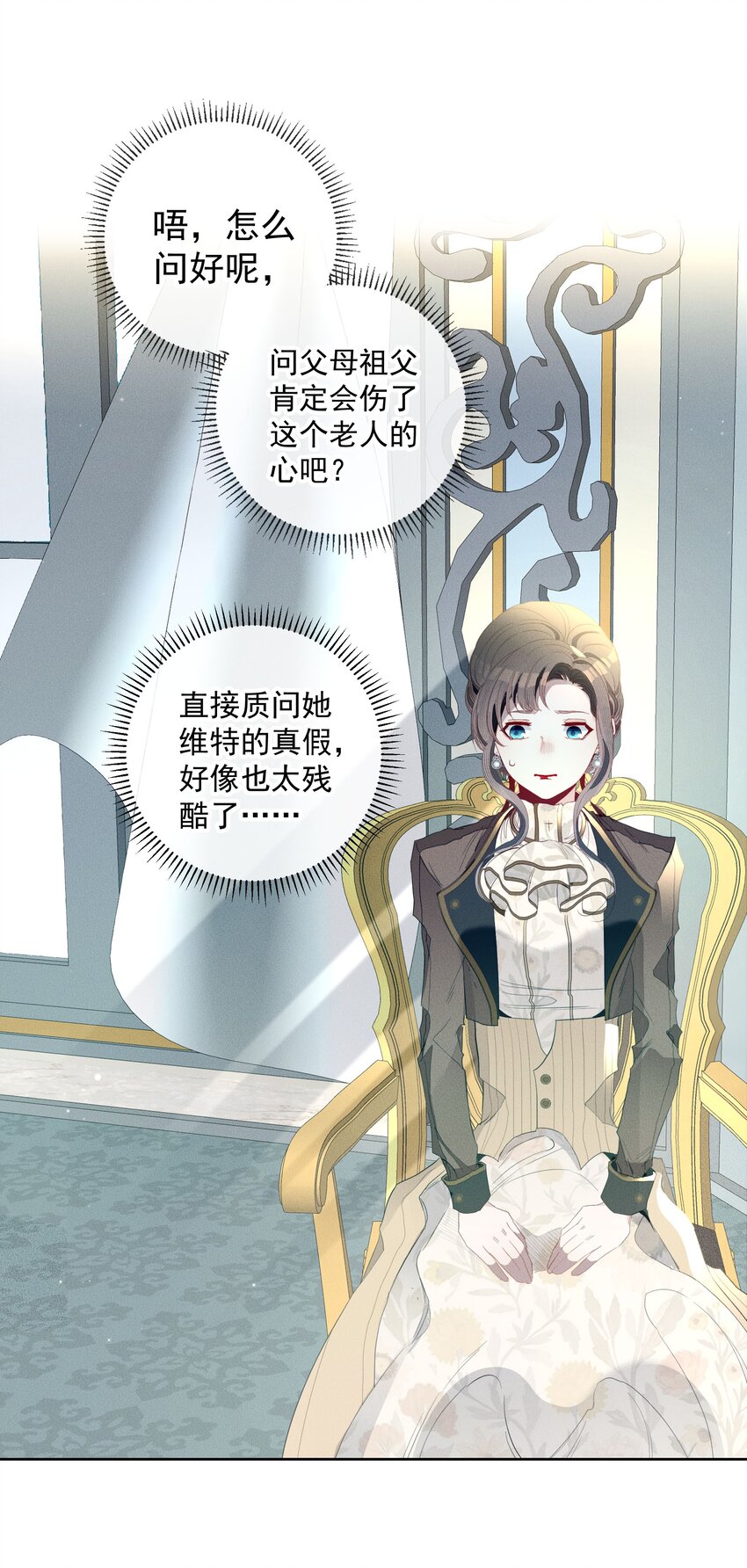 048 特别的存在(1/2)-第51话