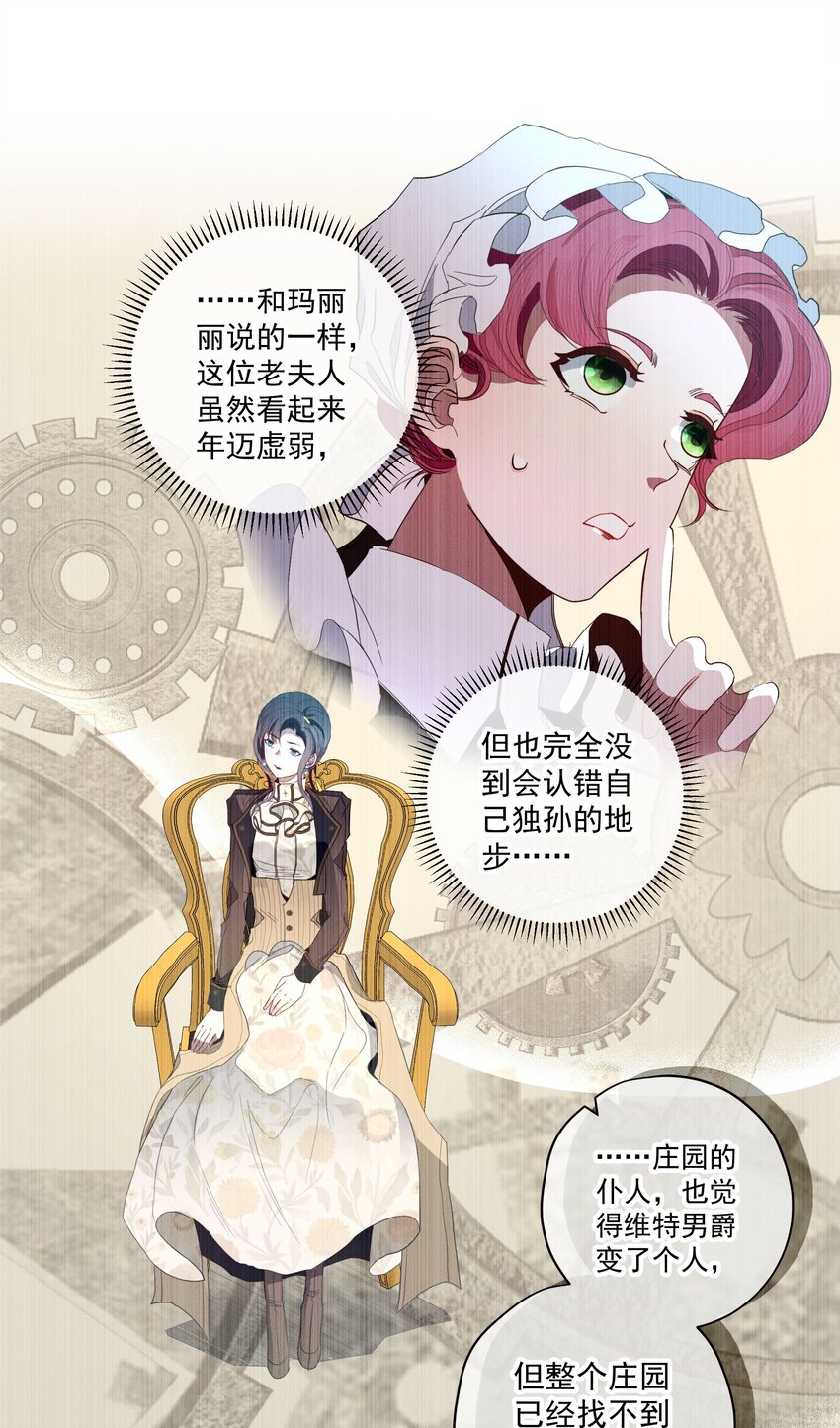 048 特别的存在(1/2)-第51话