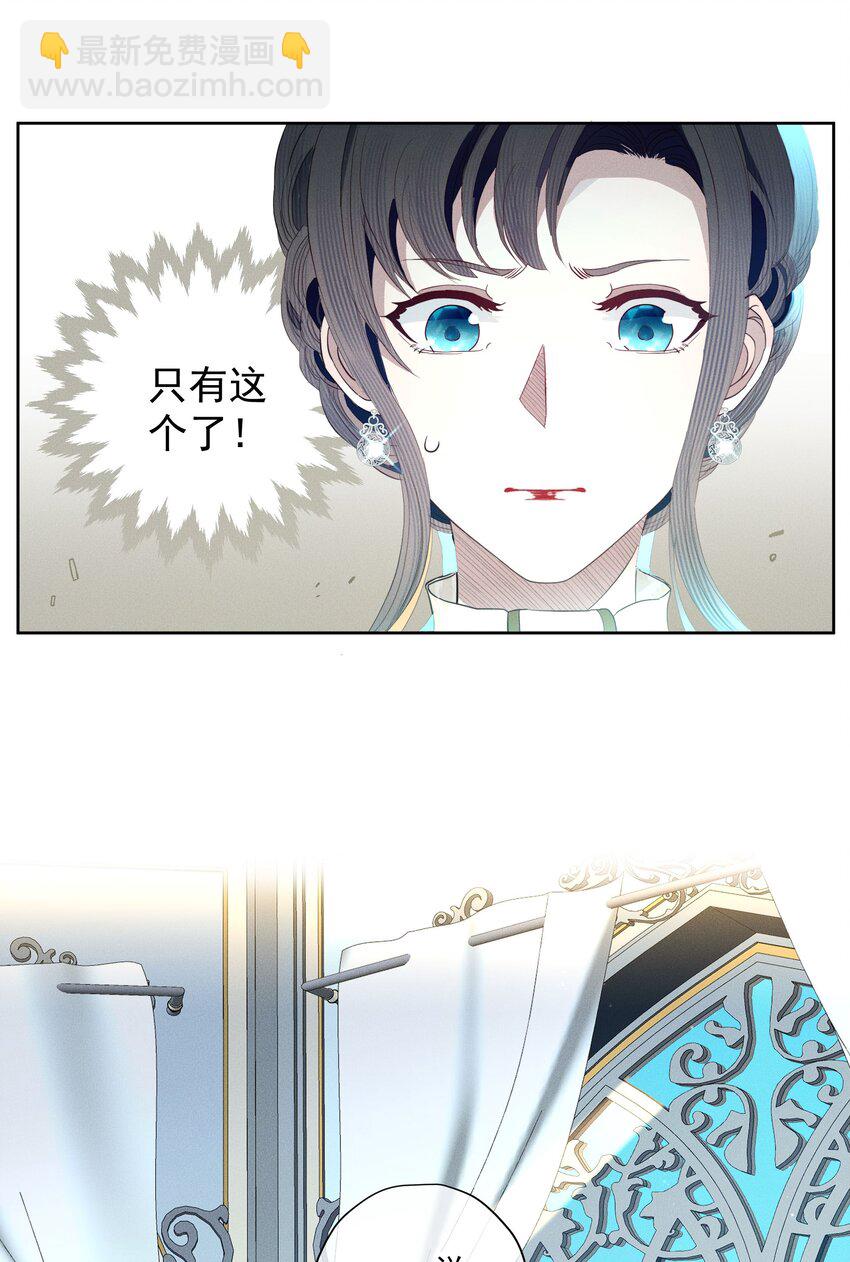 048 特别的存在(1/2)-第51话