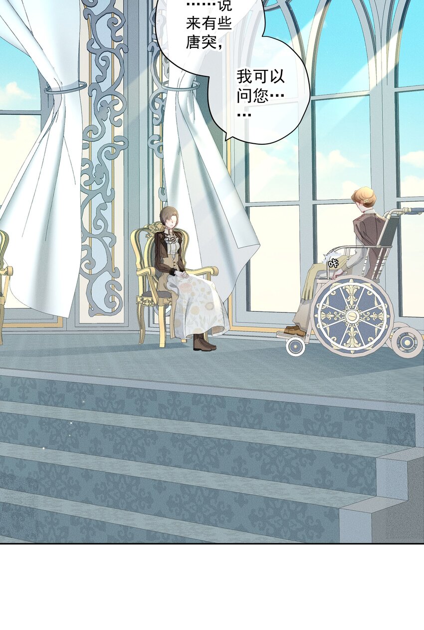 048 特别的存在(1/2)-第51话