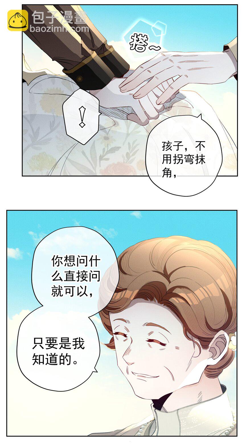 048 特别的存在(1/2)-第51话