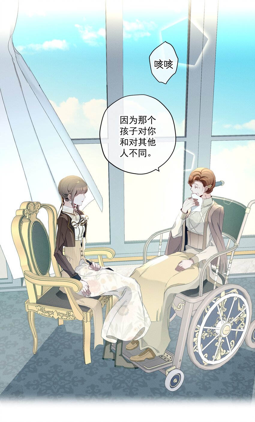 048 特别的存在(1/2)-第51话