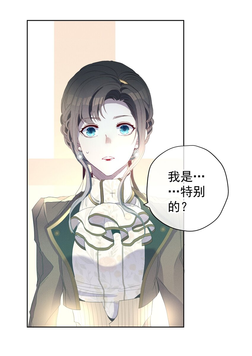 048 特别的存在(1/2)-第51话