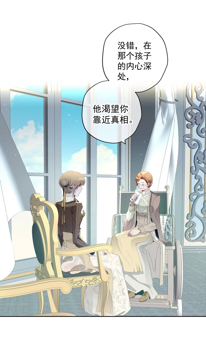 048 特别的存在(1/2)-第51话