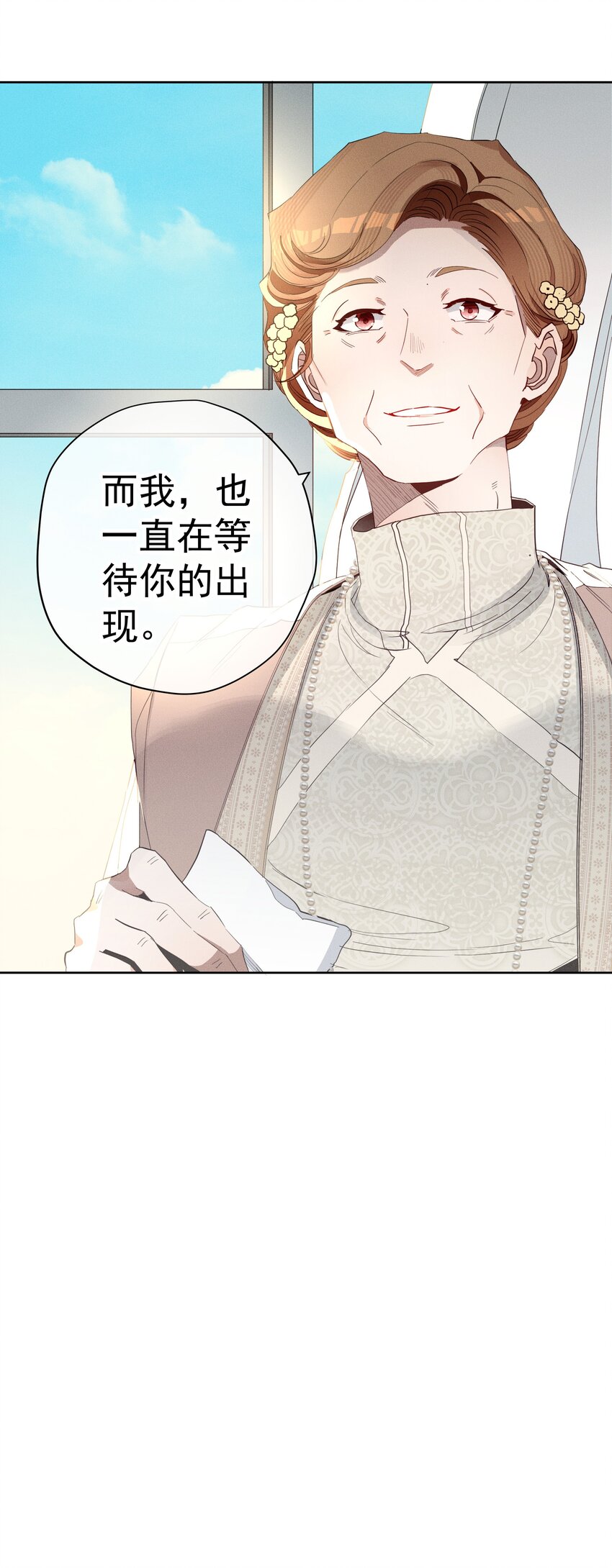 048 特别的存在(1/2)-第51话