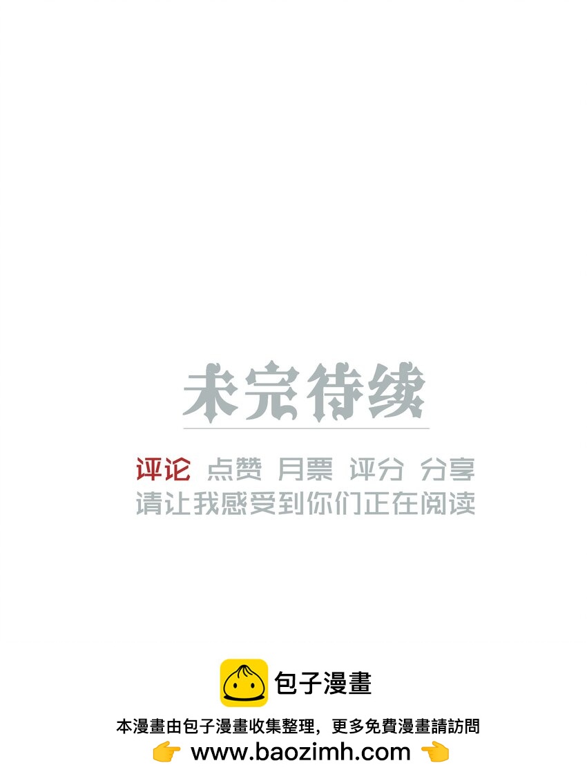 048 特别的存在(1/2)-第51话