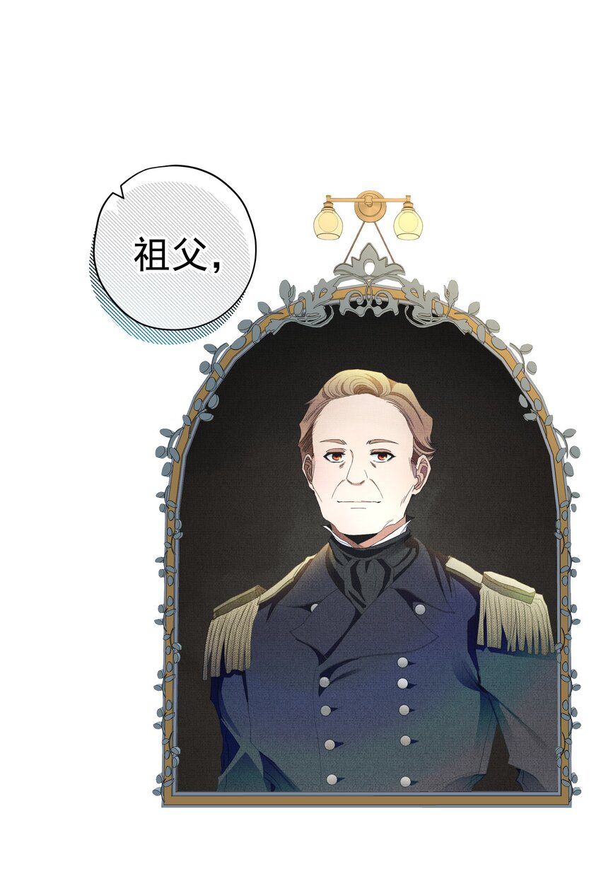 048 特别的存在(1/2)-第51话