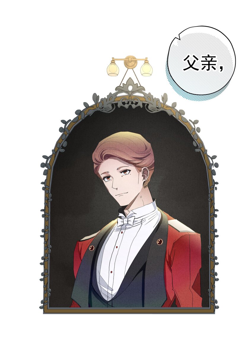 048 特别的存在(1/2)-第51话