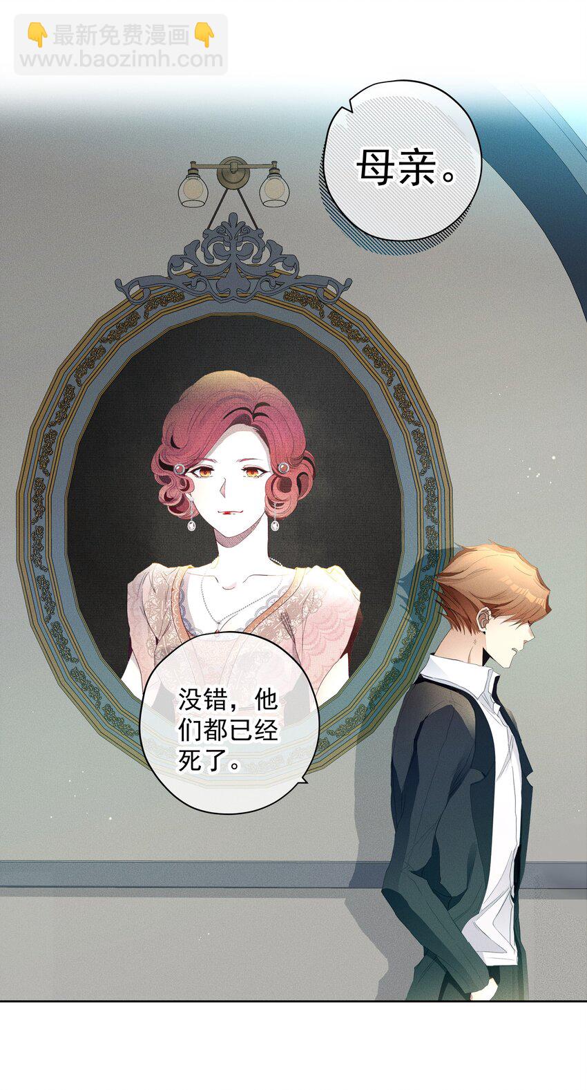 048 特别的存在(1/2)-第51话