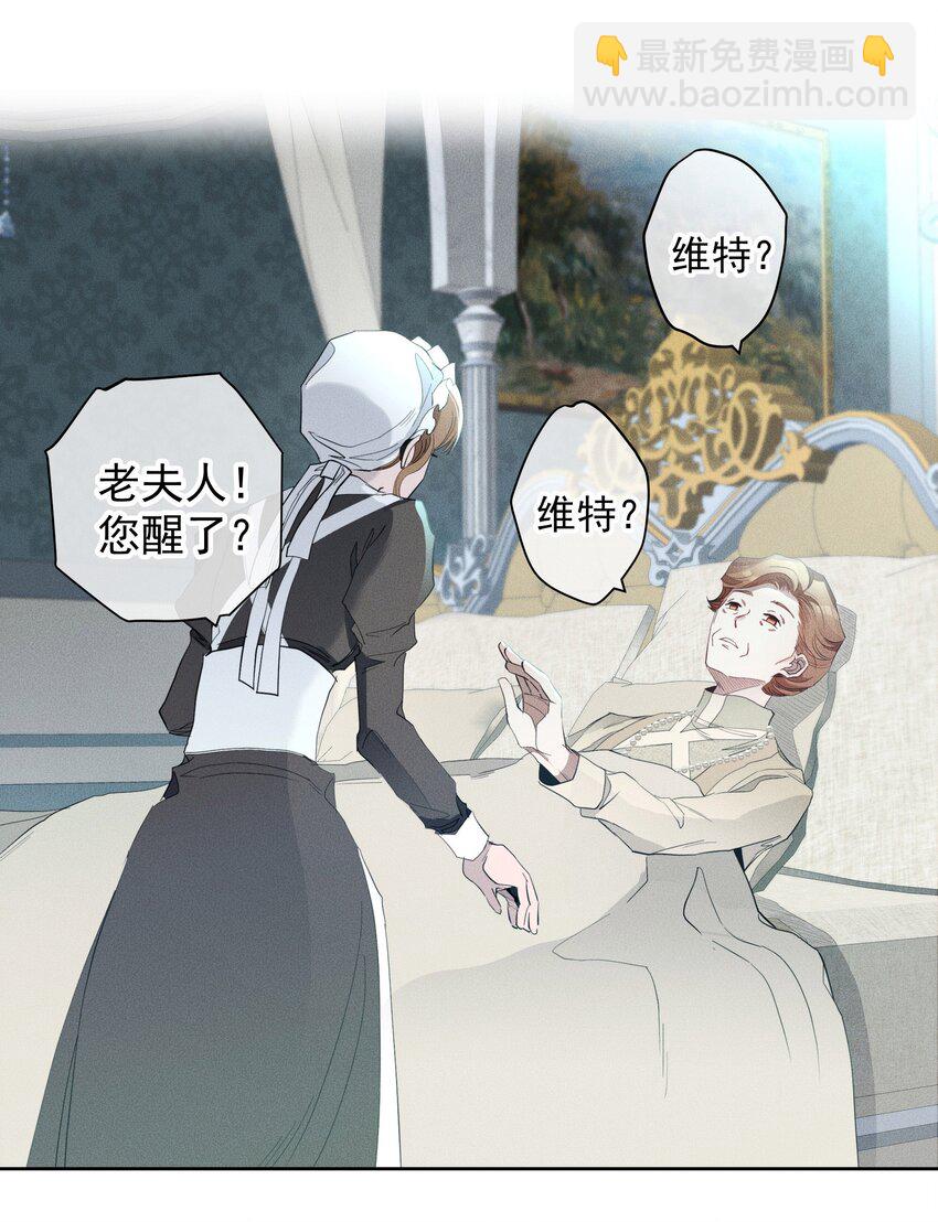 050 一无所知(1/2)-第53话