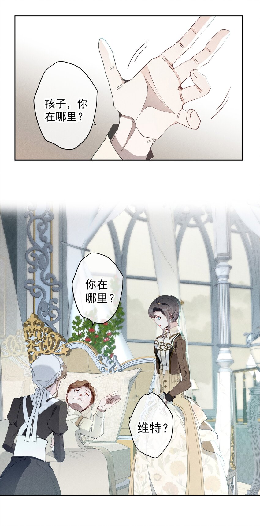 050 一无所知(1/2)-第53话