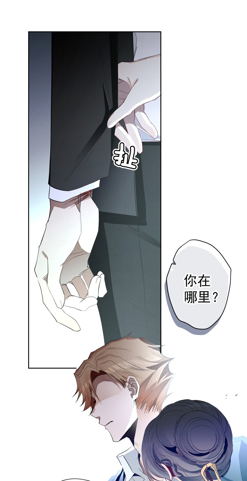 050 一无所知(1/2)-第53话