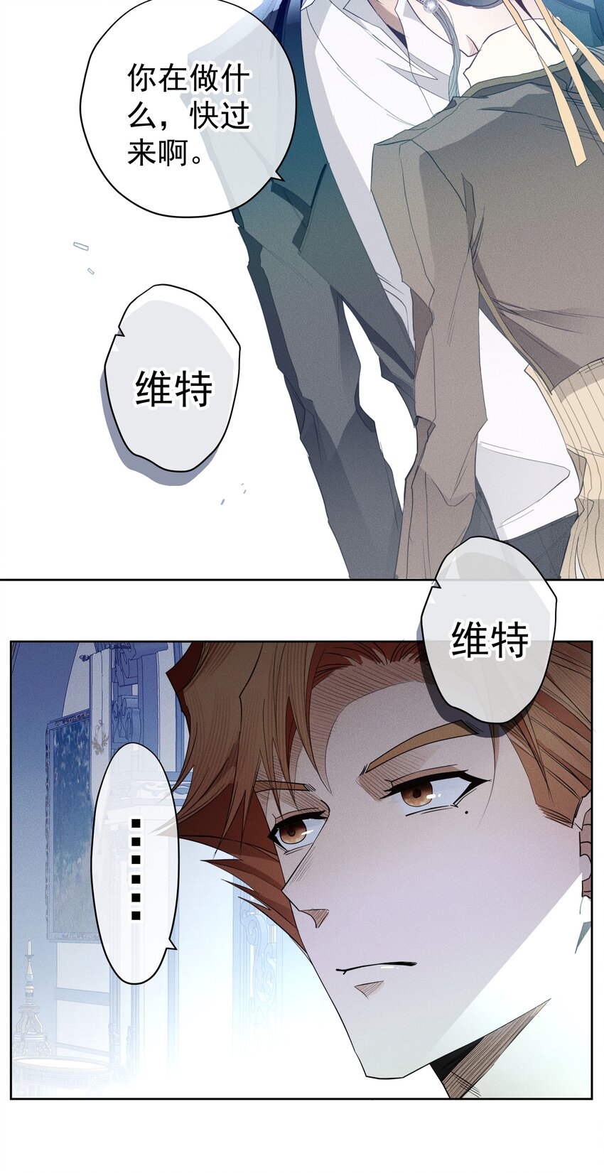 050 一无所知(1/2)-第53话