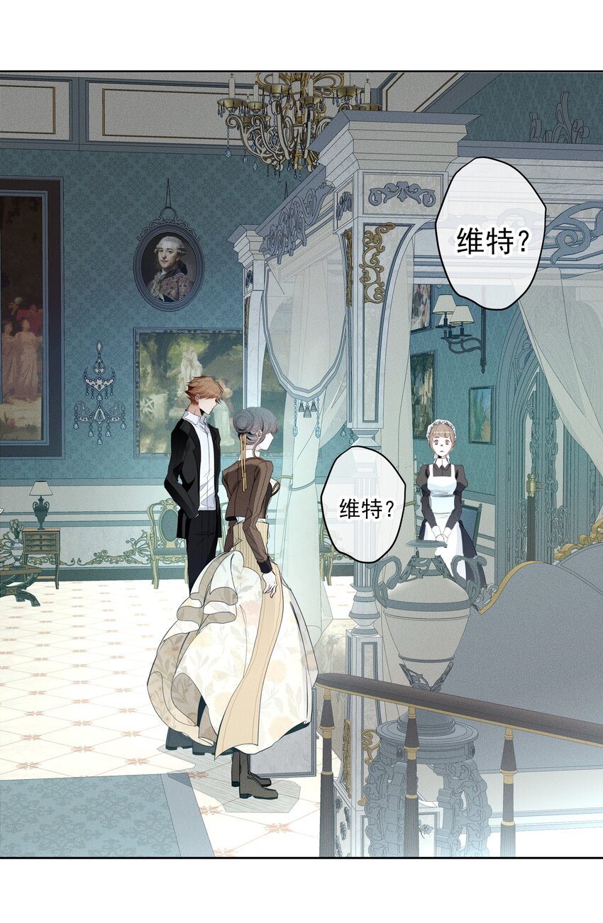 050 一无所知(1/2)-第53话