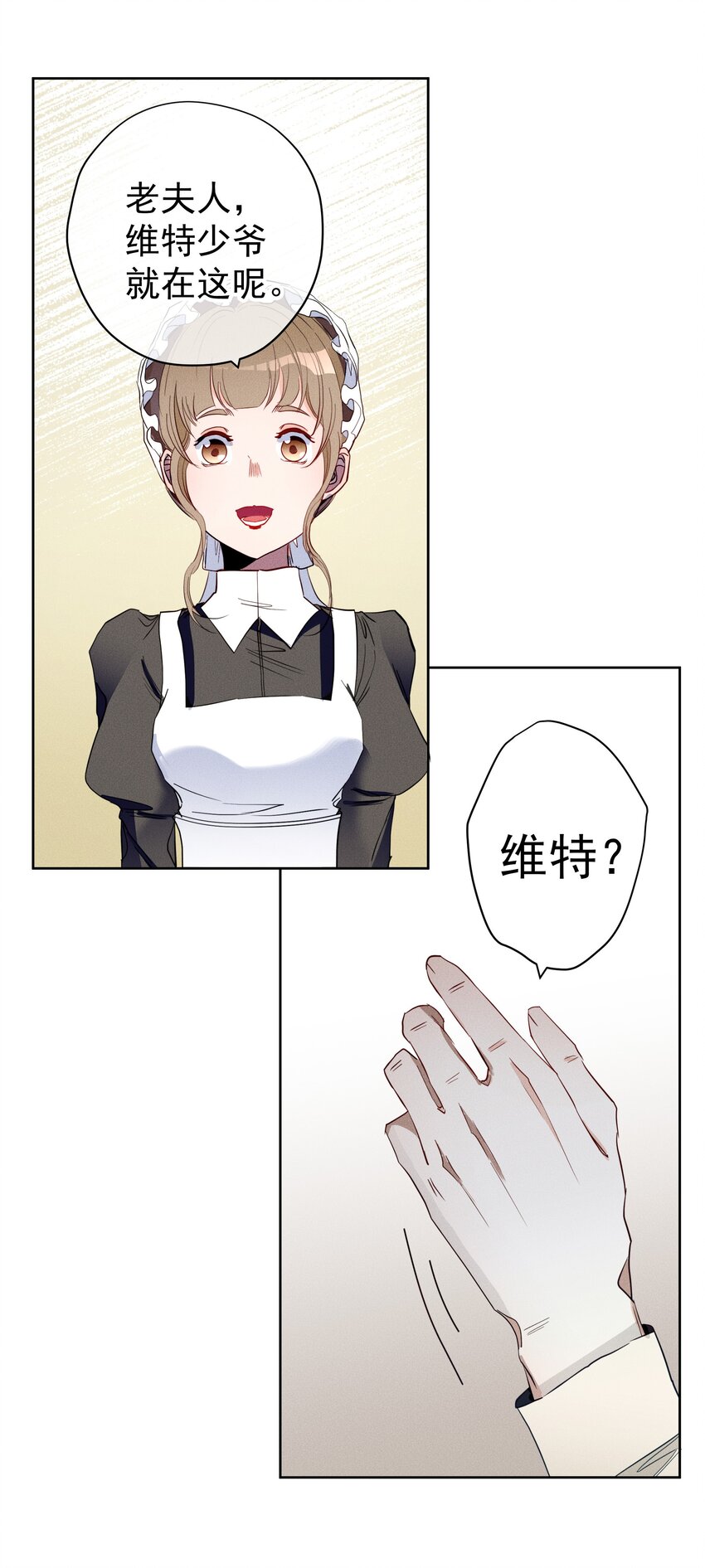 050 一无所知(1/2)-第53话