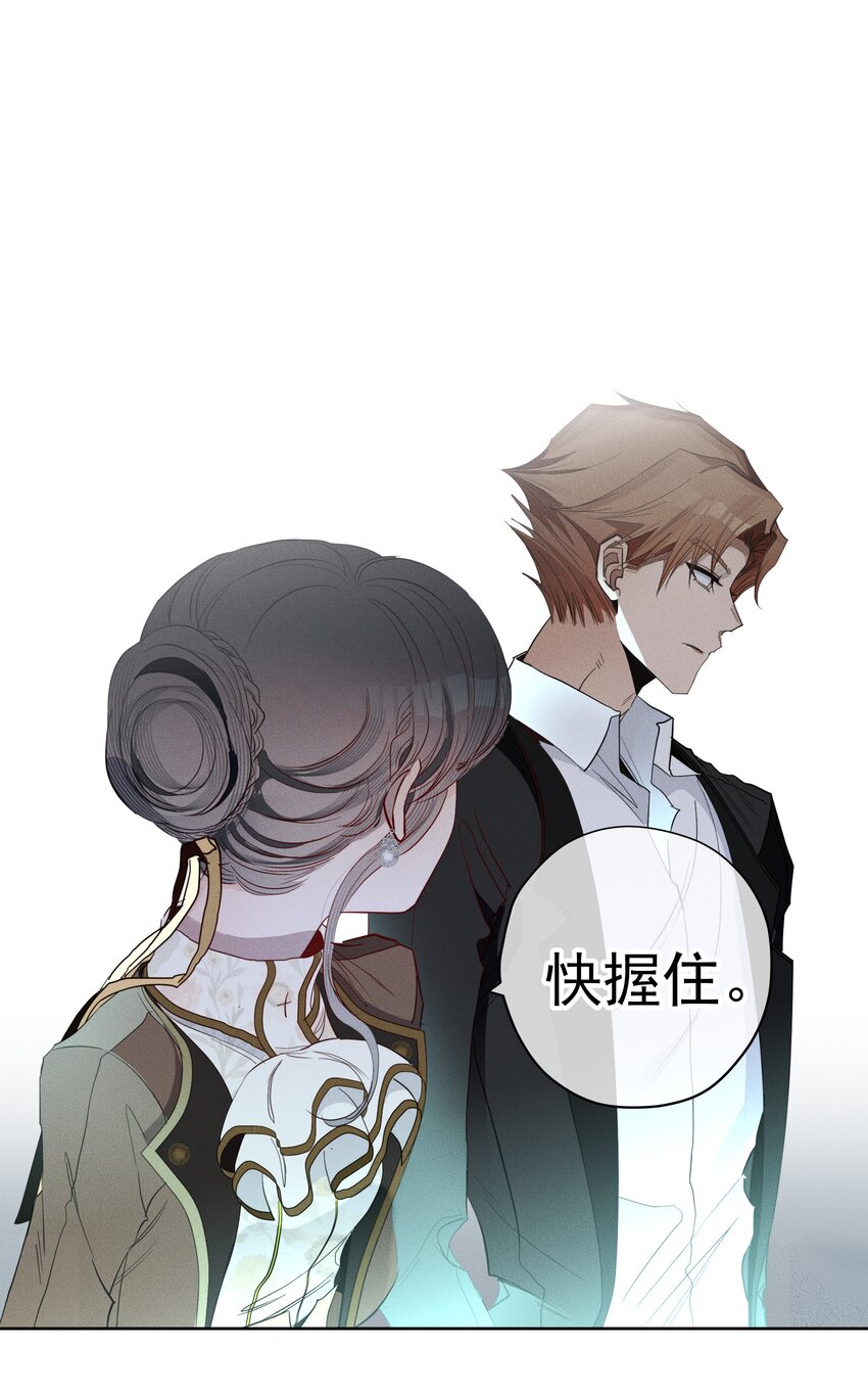 050 一无所知(1/2)-第53话