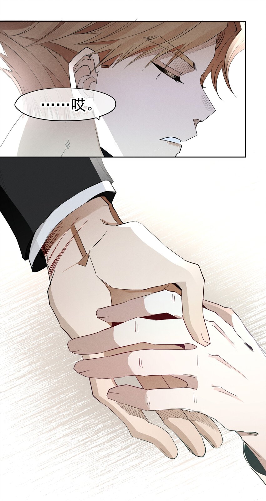 050 一无所知(1/2)-第53话