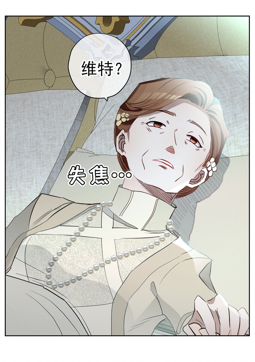 050 一无所知(1/2)-第53话