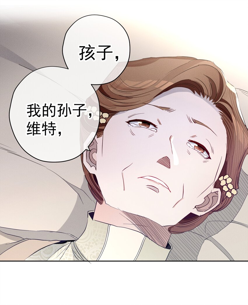 050 一无所知(1/2)-第53话